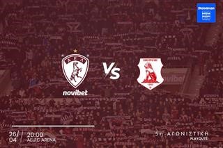 Τα εισιτήρια για τον αγώνα με τον Πανσερραϊκό