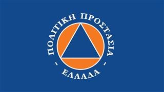 Πολιτική Προστασία: Τήρηση καθαριότητας οικοπέδων