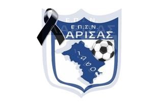 Συλλυπητήρια ανακοίνωση για τον Απόστολο Νεμπεγλέρα