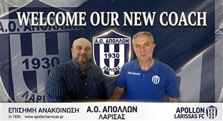 Μπεριτζάς – Παπαρίζος – Μάλτζαρης στον Απόλλωνα Λάρισας