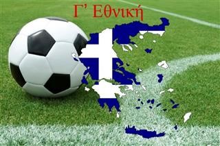  Γ' Εθνική – 3η φάση: Το πρόγραμμα που οδηγεί στην SL2 