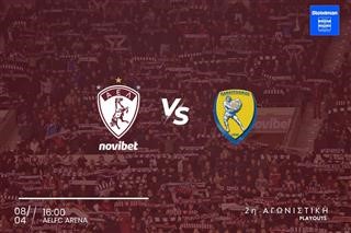 Τα εισιτήρια για τον αγώνα με τον Παναιτωλικό