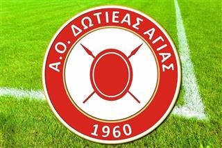 Ο Δωτιέας Αγιάς ευχαριστεί…