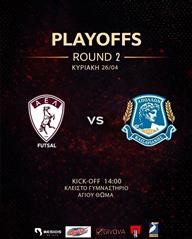 Η μεγάλη ώρα έφτασε για ΑΕΛ Futsal 