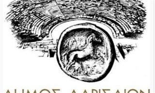 Ανοιχτή ενημερωτική εκδήλωση για τη νέα Ψηφιακή Πύλη