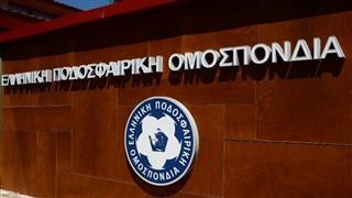 Οι αποφάσεις του αρμόδιου Οργάνου για την αδειοδότηση των ομάδων της Λίγκας