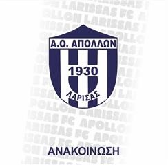 Ανακοίνωση Απόλλωνα Λάρισας για Τάσο Μπεριτζά