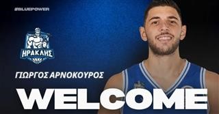 Στον Ηρακλή ο Γιώργος Αρνόκουρος