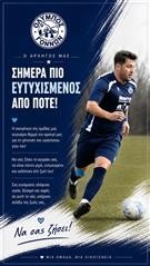 Χαζομπαμπάς ο Τριαντάφυλλος Σερίφης!