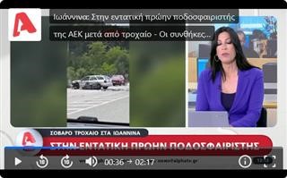 Μάριος Οικονόμου: Σε εξαιρετικά κρίσιμη κατάσταση στη ΜΕΘ