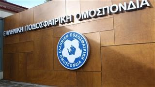 Ανακοίνωση ΠΑΕ ΑΕΛ Novibet – Άμεση απάντηση από την ΚΕΔ/ΕΠΟ