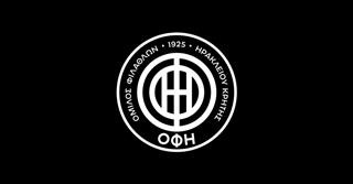  Ο ΟΦΗ ανακοίνωσε το τέλος συνεργασίας του με τον Τσαμπούρη 