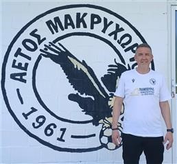 Αποχωρεί από τον Αετό Μακρυχωρίου ο Κώστας Μπακατσής