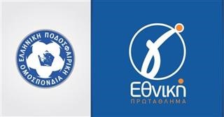Γ’ Εθνική: «Μπλόκο» έξι ομάδων για μη επικύρωση υποβιβασμού