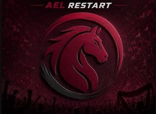  Απάντηση πρωτοβουλίας AEL Restart 