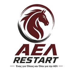ΑΕΛ Restart: Έσπασε το φράγμα των 300 συμμετοχών και των 100.000 €