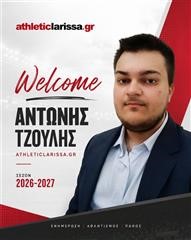 Ο Αντώνης Τζούλης εντάσσεται στην οικογένεια του Athleticlarissa!