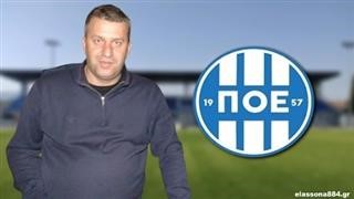  Παραιτήθηκε ο πρόεδρος του ΠΟ Ελασσόνας Παντελής Τσακίρης 