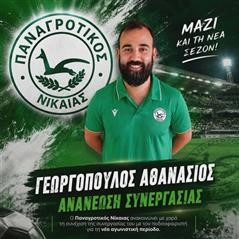 Άρχισαν οι ανανεώσεις στον Παναγροτικό Νίκαιας! (EIKONEΣ)