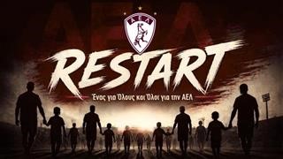 AEL Restart: «Τελευταία απάντηση προς ΠΑΕ ΑΕΛ Novibet»