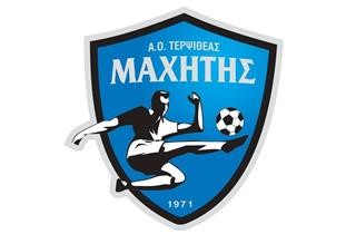 Εκλογές στον Μαχητή Τερψιθέας