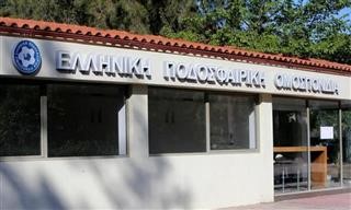  Αποφάσεις Επιτροπής Εφέσεων 