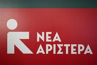Διαλύθηκε η ΚΟ της Νέας Αριστεράς