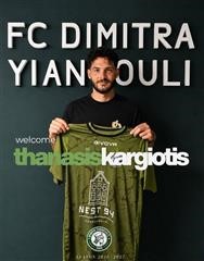 Πρώτη προσθήκη για τη Δήμητρα Γιάννουλης!