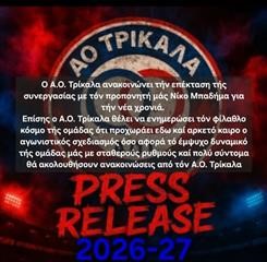 Συμφωνία με Μπαδήμα στα Τρίκαλα