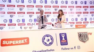 Superbet Κύπελλο Ελλάδας: Οι αντίπαλοι της ΑΕΛ Novibet - Όλο το πρόγραμμα 