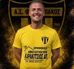 Ο Φαλανιακός ευχαριστεί…