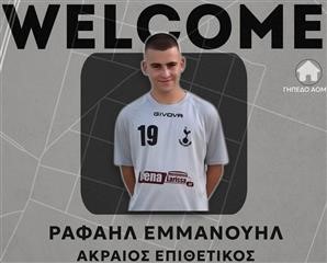 Παίκτης του Α.Ο. Μαυροβουνίου ξανά ο Ραφαήλ Εμμανουήλ 