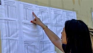 ΒΑΣΕΙΣ 2026: Ανακοινώθηκαν τα αποτελέσματα στο results.it.minedu