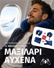 Υγεία+Φροντίδα Ιατρικά Ορθοπεδικά: Ξεκινήστε το ταξίδι σας πιο άνετα