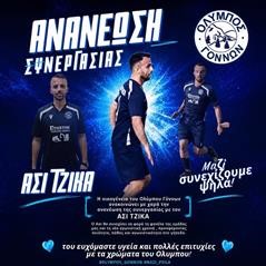 Παραμένει και ο Άσι Τζίκα στον Όλυμπο Γόννων!