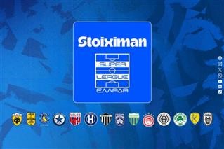 SL: Δ.Σ. την Τετάρτη, 15 Ιουλίου 2026, στις 15:30, μέσω τηλεδιάσκεψης