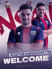 Ο Κώστας Καραπλιάγγος στον Τύρναβο 2005