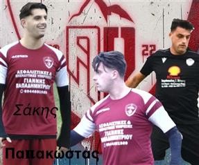 Κράτησε και Θανάση Παπακώστα η Αναγέννηση Ολύμπου!