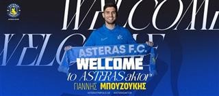  Asteras AKTOR: Ανακοινώθηκε με κάθε επισημότητα ο Μπουζούκης 