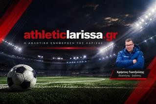 AthleticLarissa.gr: Σταθερά ανάμεσα στις κορυφαίες αθλητικές ιστοσελίδες της Ελλάδας