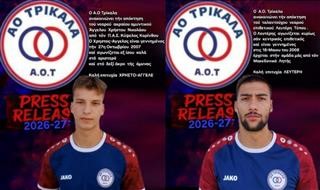 Διπλή προσθήκη για τον ΑΟΤ