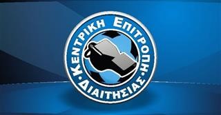  Αγωνιστικές δοκιμασίες Αξιωματούχων Διαιτησίας ερασιτεχνικών κατηγοριών 