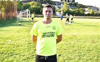 «Μεταγραφικό «μπαμ» με Περήφανο η Πελασγιώτιδα!