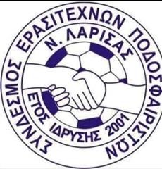 Ο ΣΕΠ Λάρισας χαιρετίζει την άφιξη του Ζήση Στυλιανού