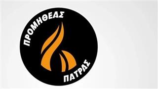 ΚΑΕ Προμηθέας: «Η δικαίωσή μας θα είναι πανηγυρική»