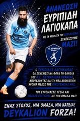 Κράτησε τον πρώτο σκόρερ του ο Δευκαλίων Κρανιάς!