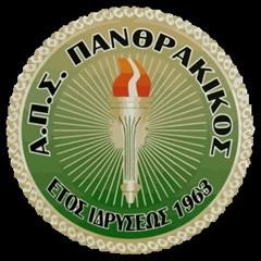 Μια μεταγραφή και δύο ανανεώσεις στον Πανθρακικό