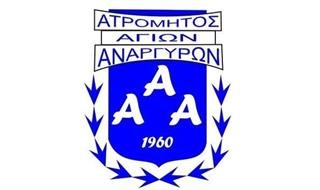 Σημαντικές ανανεώσεις στον Ατρόμητο Αγίων Αναργύρων (ΕΙΚΟΝΕΣ)