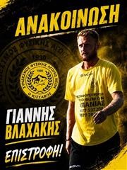 Επιστροφή Βλαχάκη στον Κίσσαβο!