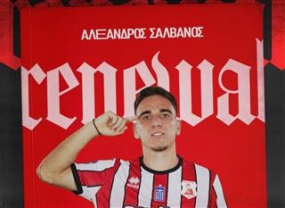 Στον Πανσερραϊκό και τη νέα χρονιά ο Σαλβάνος